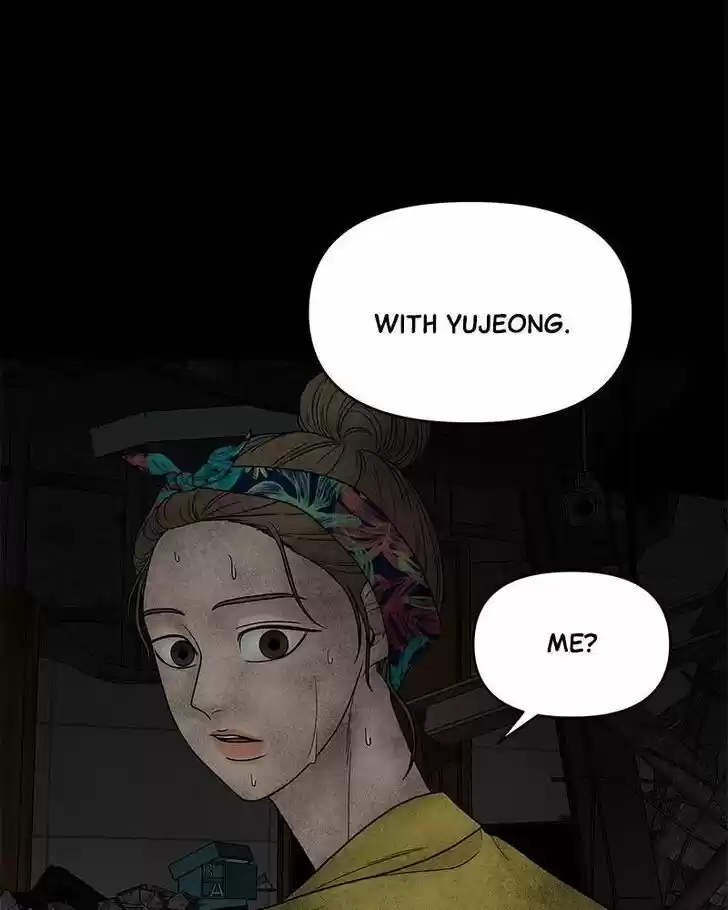 Chasing Tails Ch.007