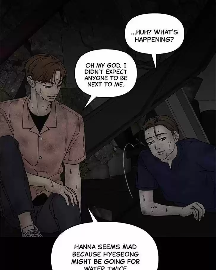 Chasing Tails Ch.007