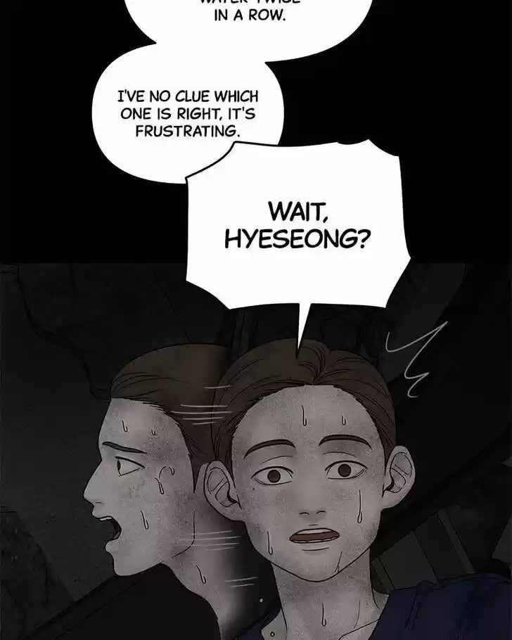 Chasing Tails Ch.007