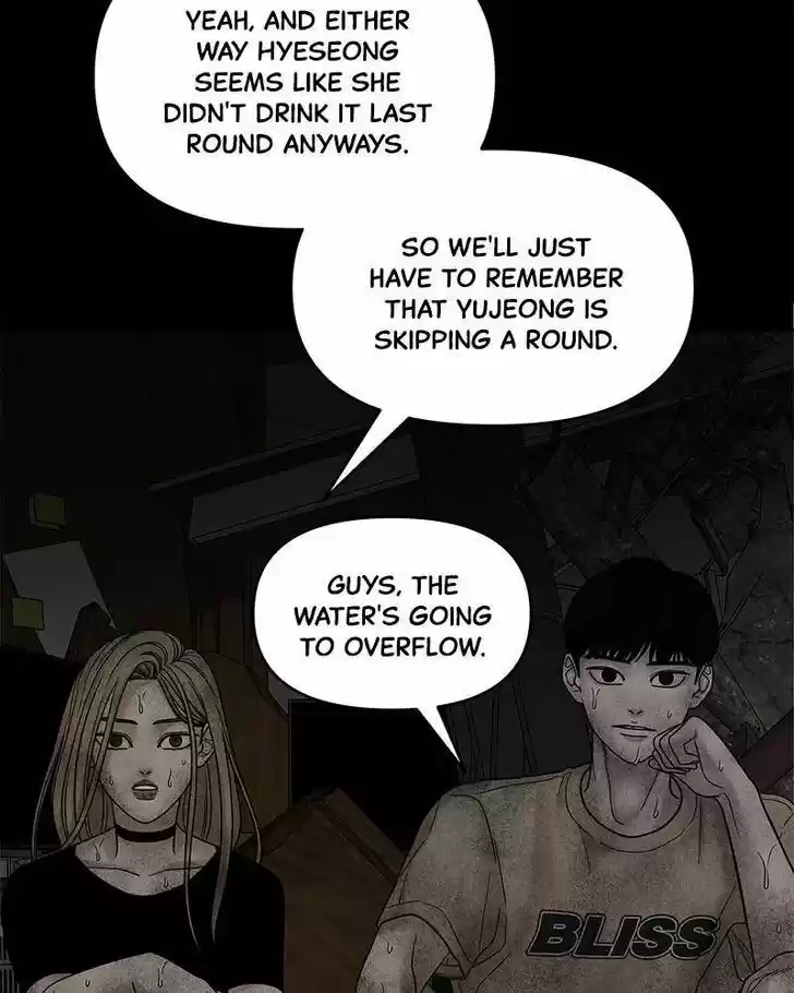 Chasing Tails Ch.007