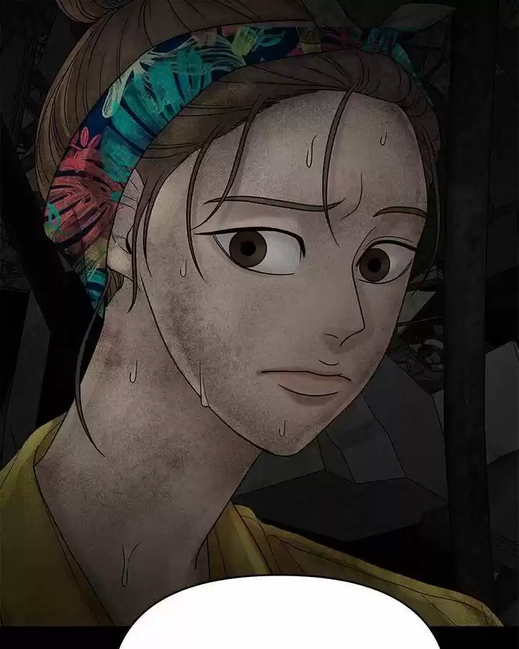 Chasing Tails Ch.007