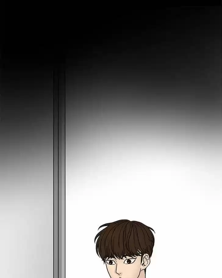 Chasing Tails Ch.007