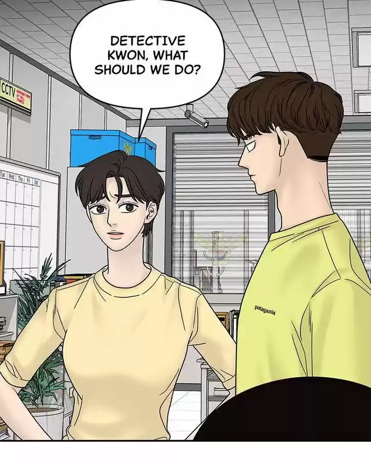 Chasing Tails Ch.007