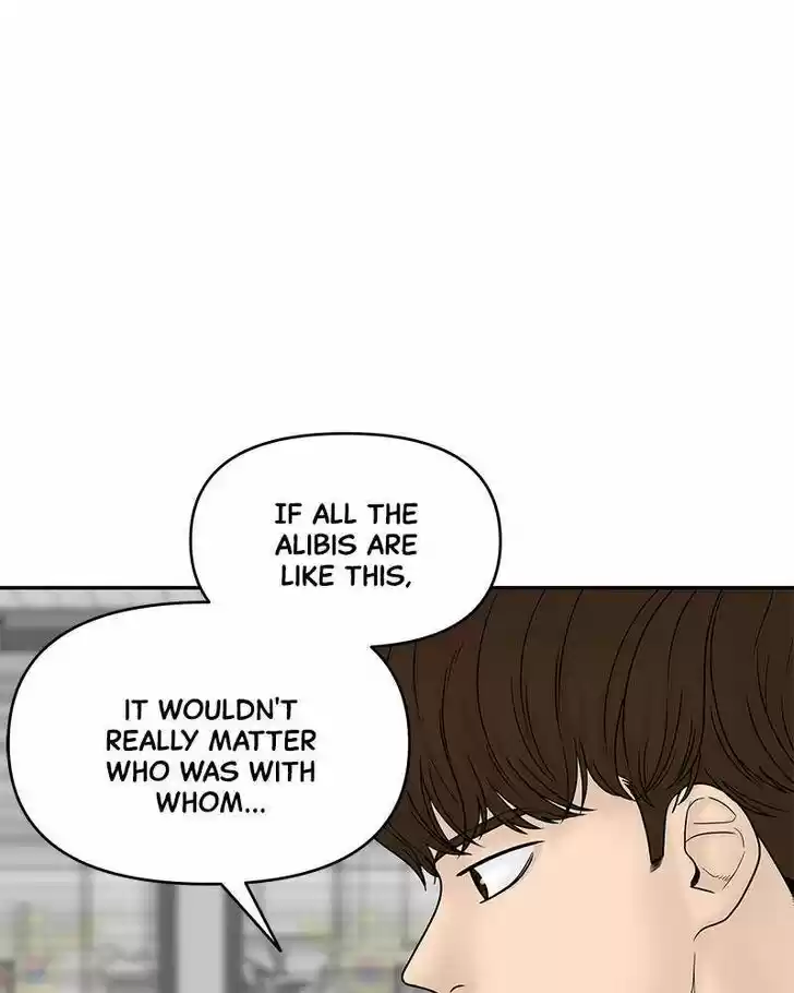 Chasing Tails Ch.007