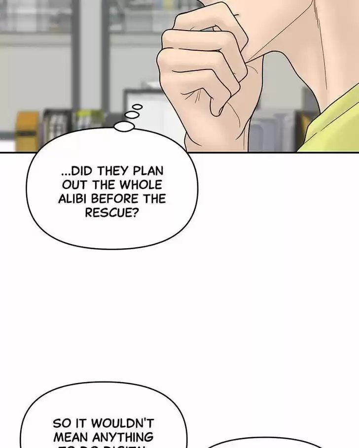 Chasing Tails Ch.007