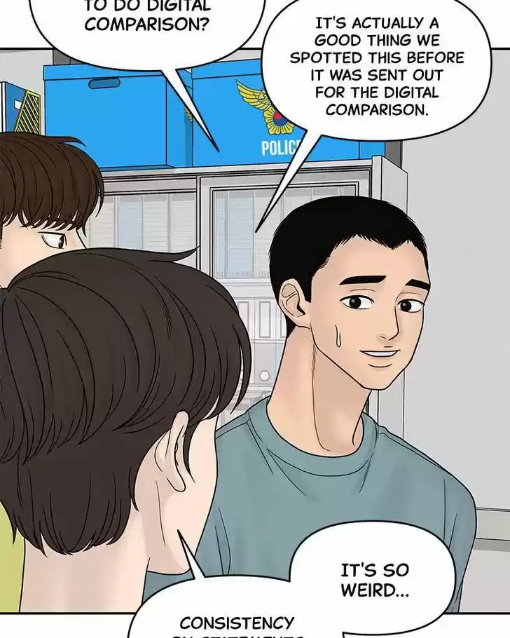 Chasing Tails Ch.007