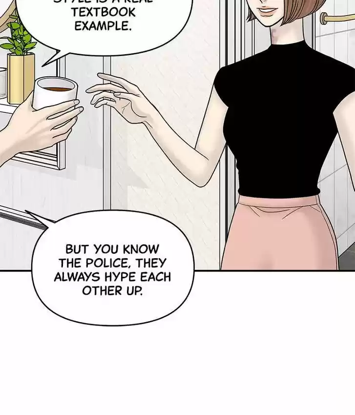 Chasing Tails Ch.007