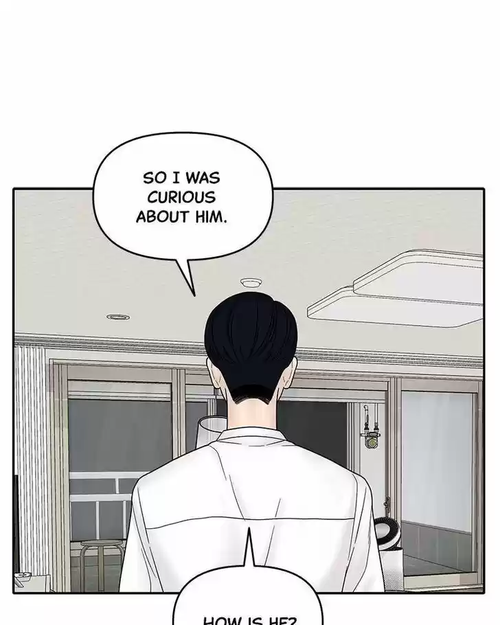 Chasing Tails Ch.007