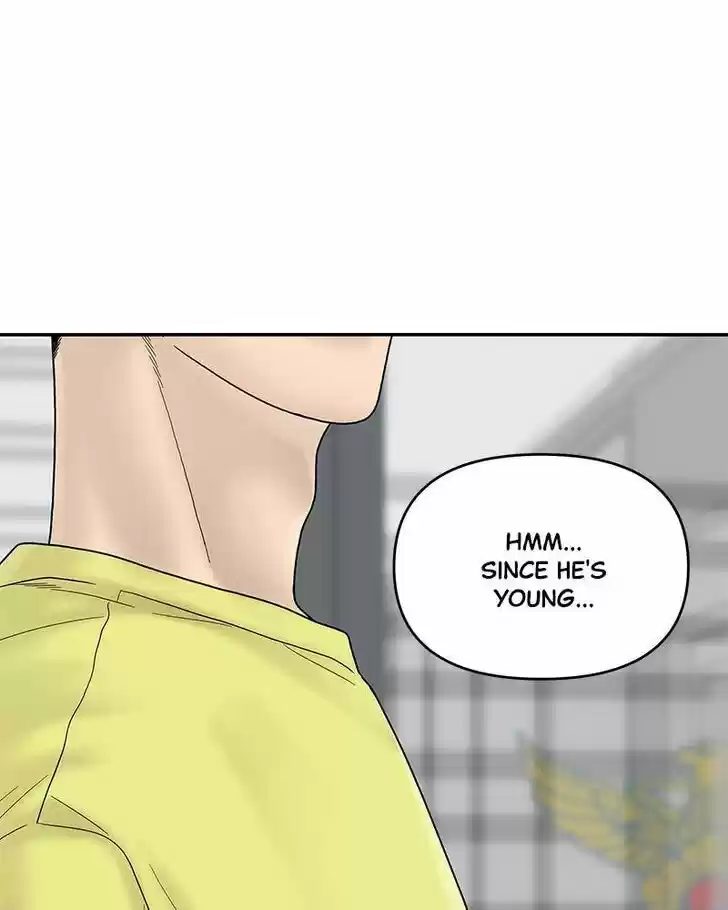 Chasing Tails Ch.007