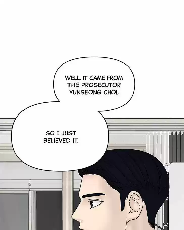 Chasing Tails Ch.007