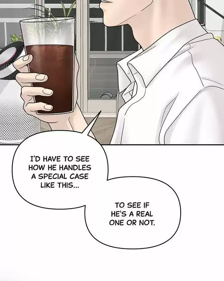 Chasing Tails Ch.007