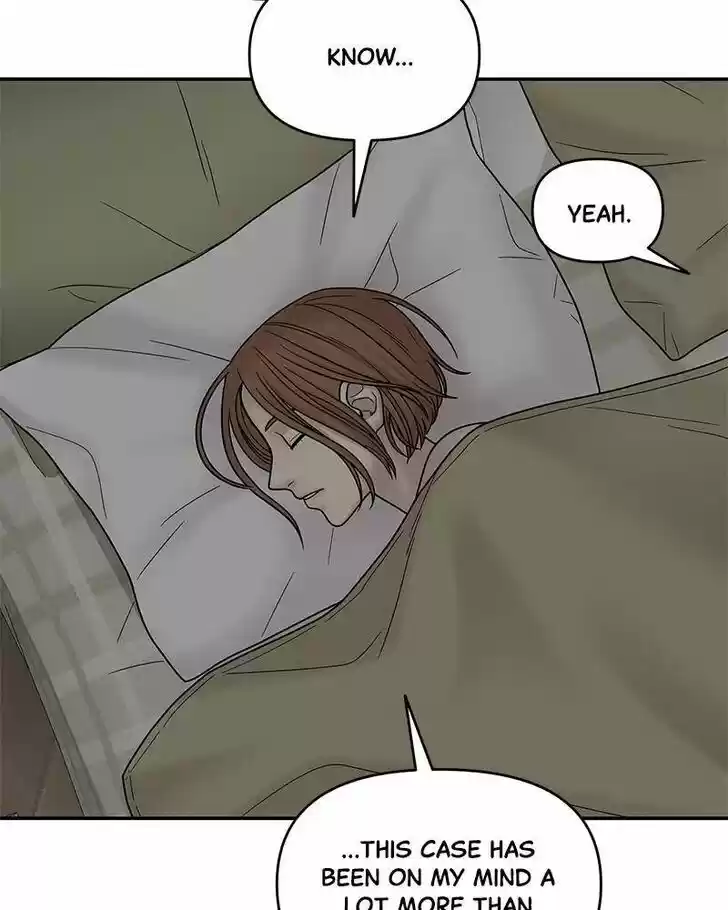 Chasing Tails Ch.007