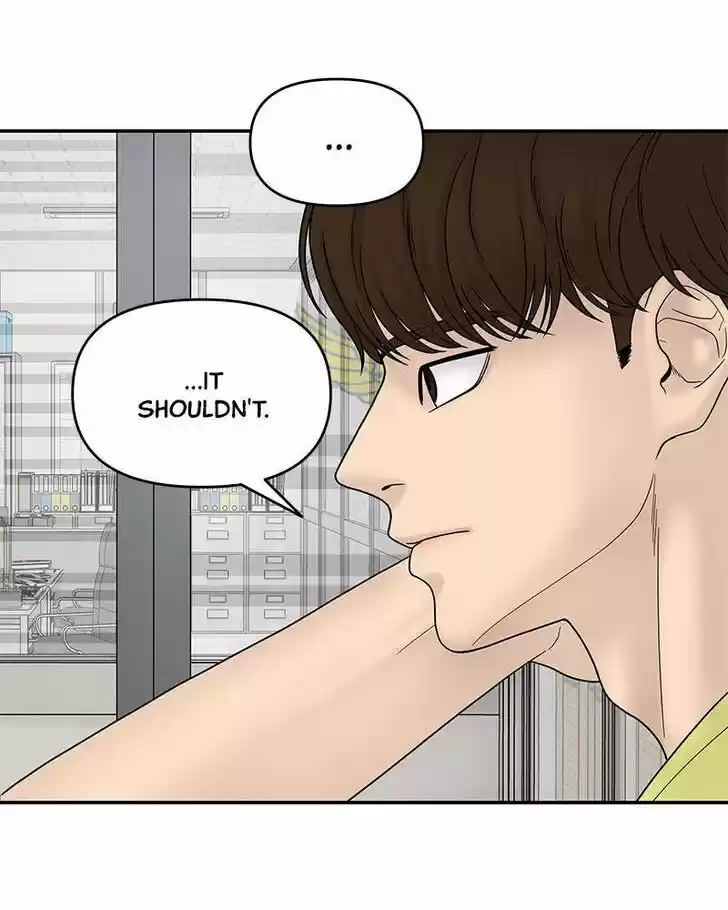 Chasing Tails Ch.007