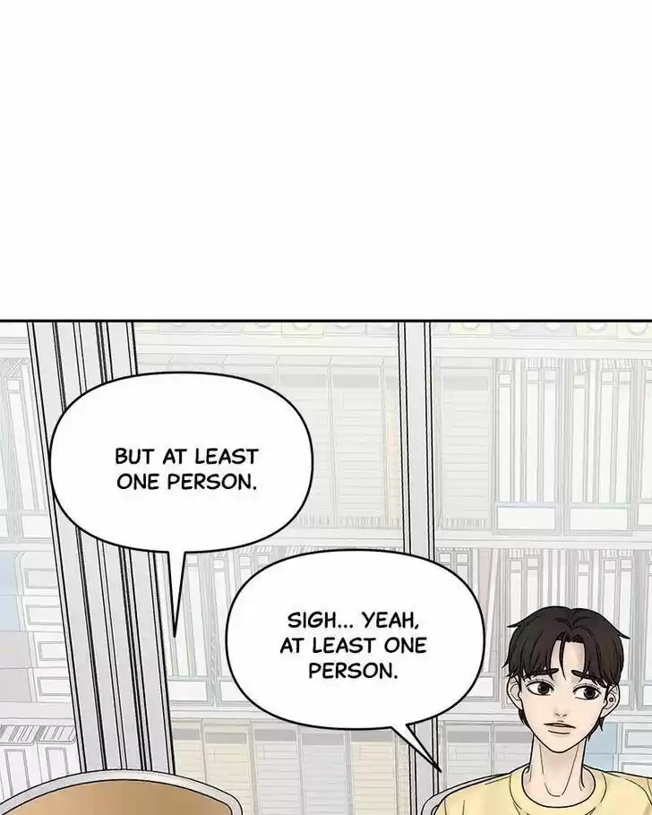 Chasing Tails Ch.007