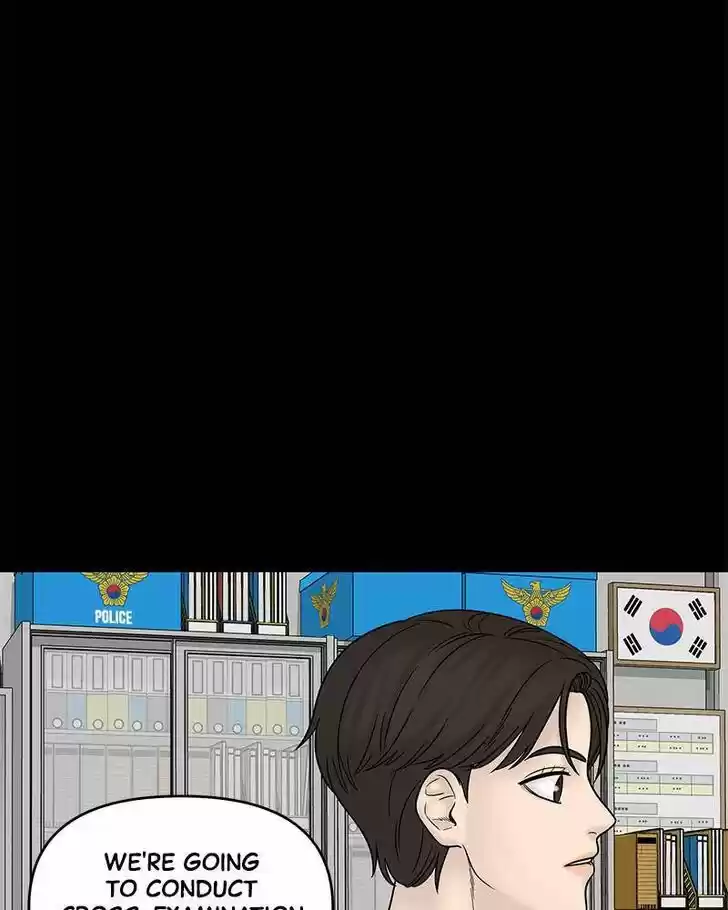 Chasing Tails Ch.007