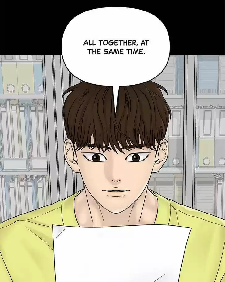 Chasing Tails Ch.007