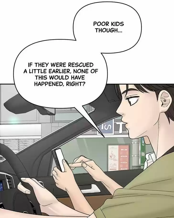 Chasing Tails Ch.008