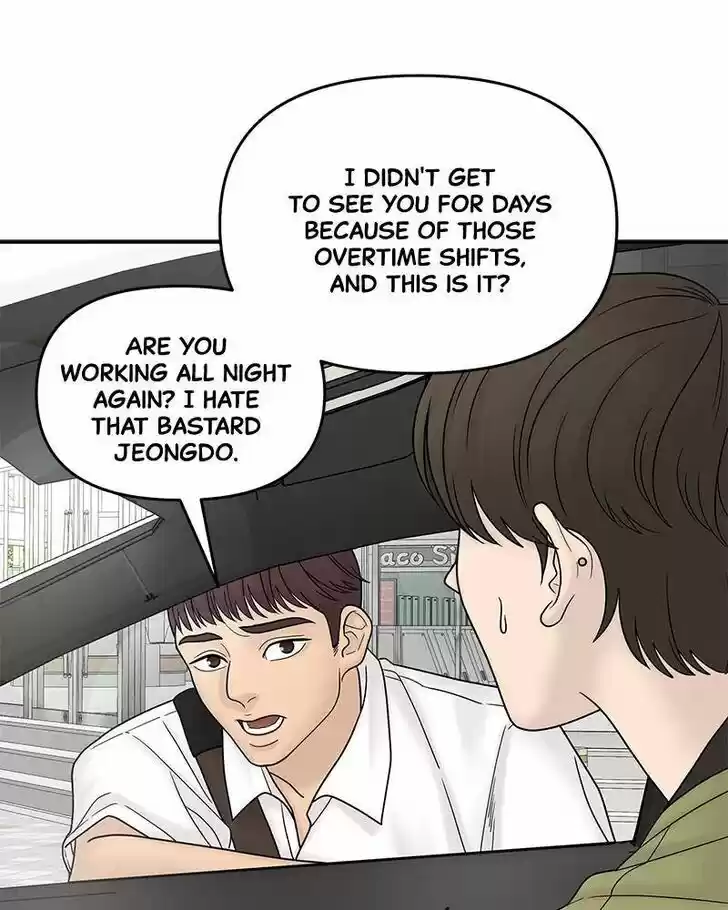 Chasing Tails Ch.008