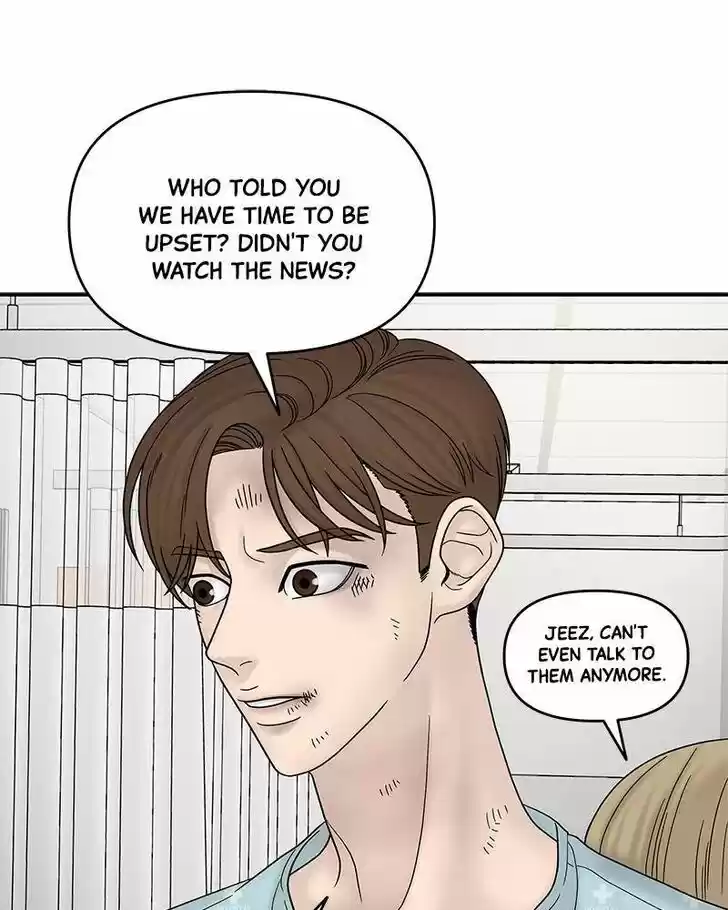 Chasing Tails Ch.008