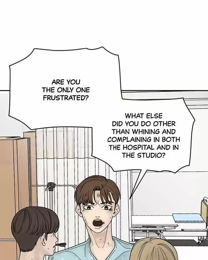 Chasing Tails Ch.008