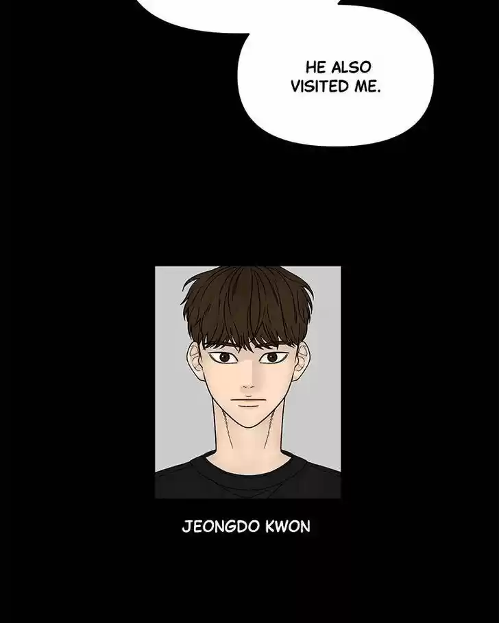 Chasing Tails Ch.008