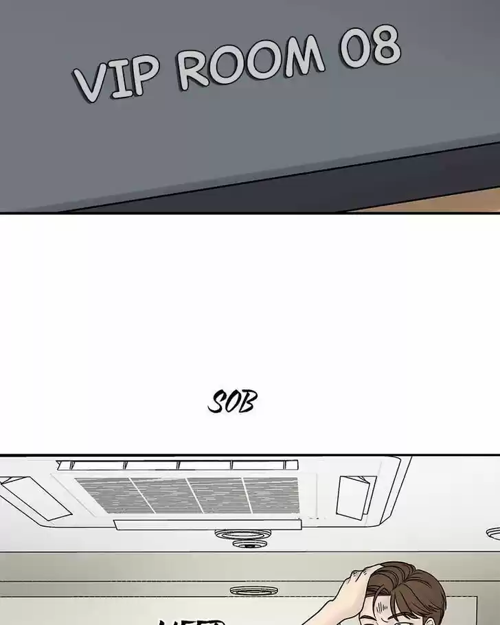 Chasing Tails Ch.008