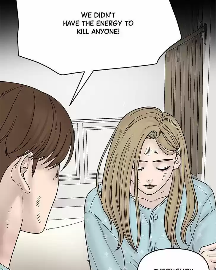 Chasing Tails Ch.008