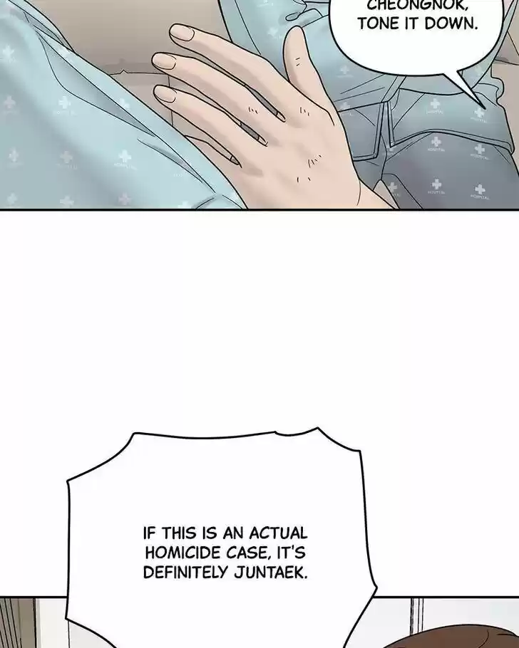 Chasing Tails Ch.008