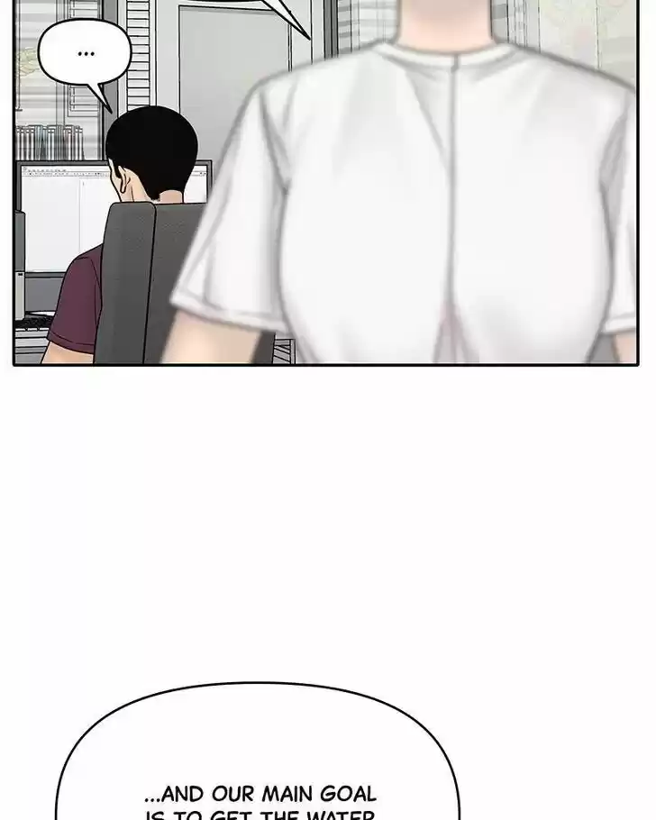 Chasing Tails Ch.009