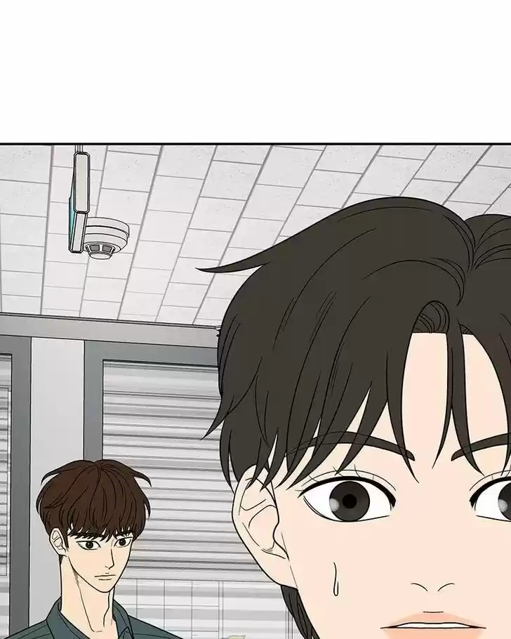 Chasing Tails Ch.009