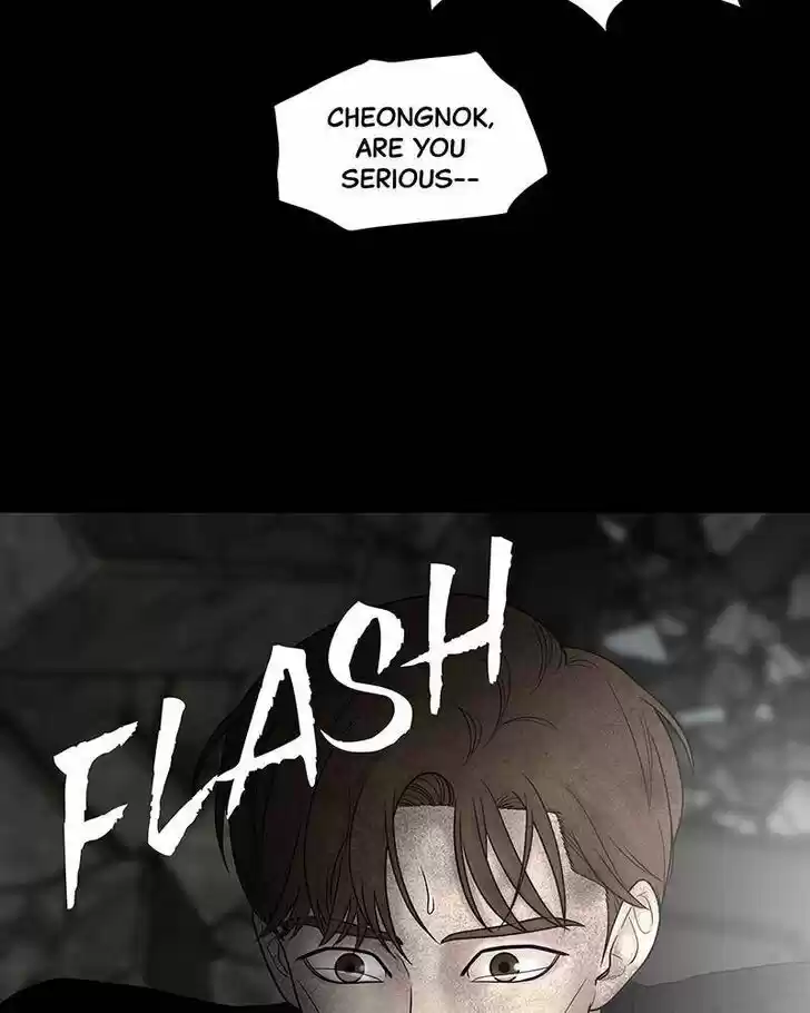 Chasing Tails Ch.009