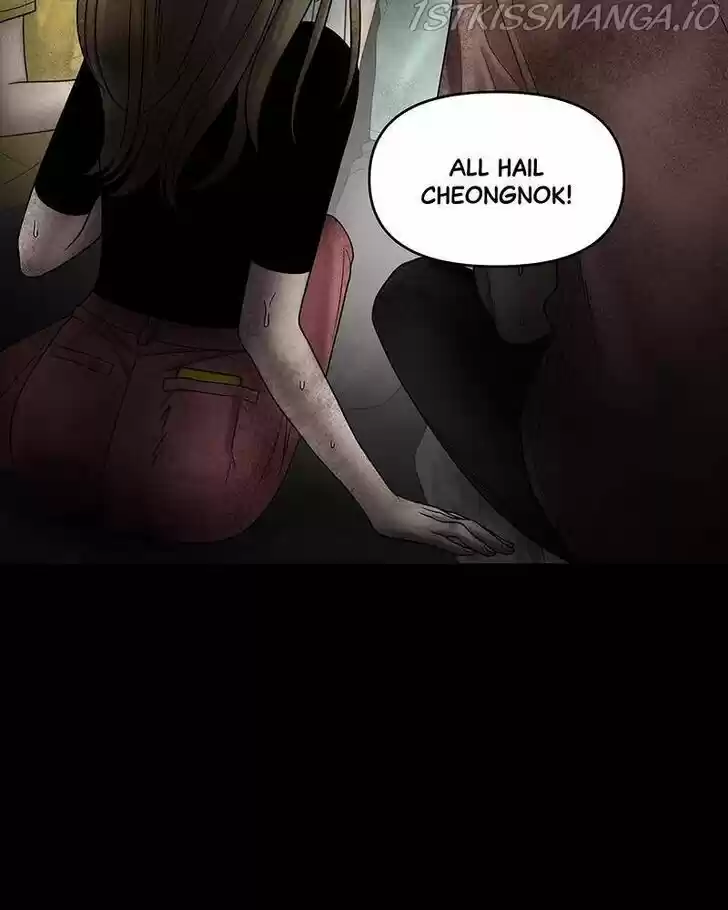 Chasing Tails Ch.011