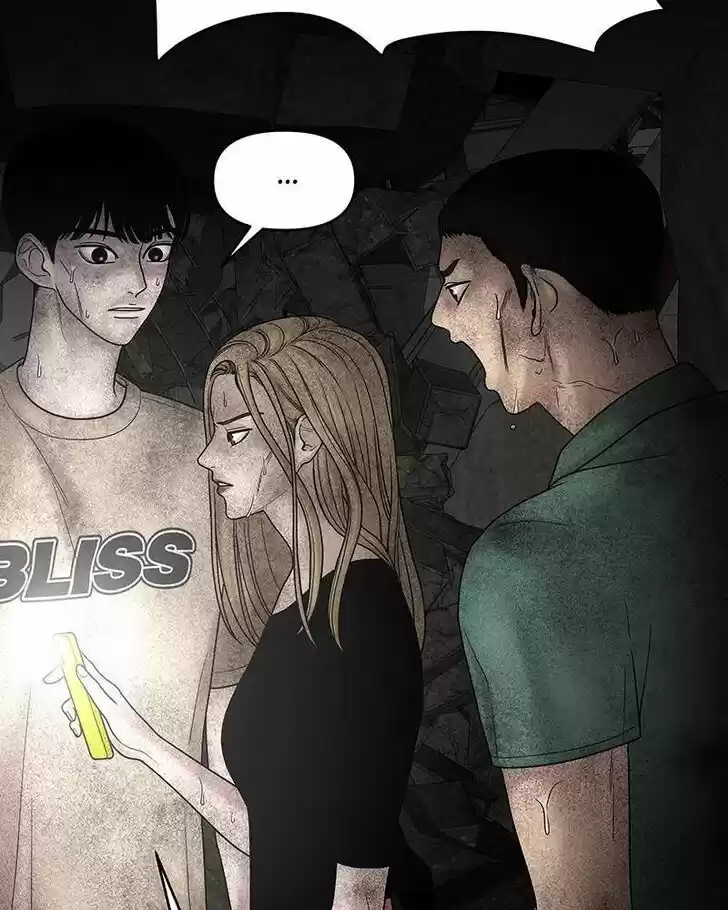 Chasing Tails Ch.012