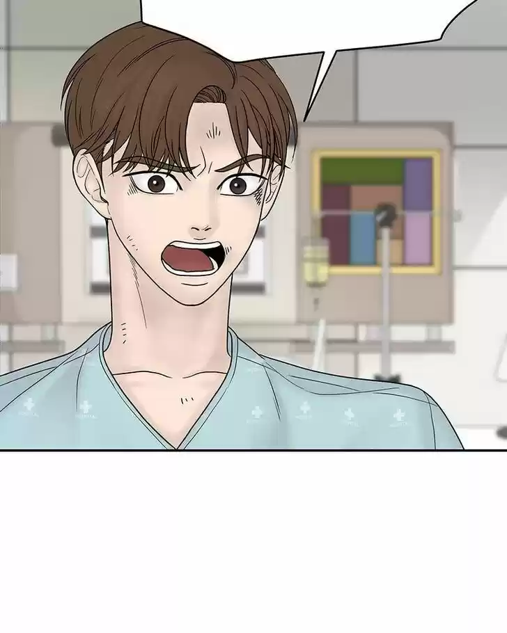 Chasing Tails Ch.012