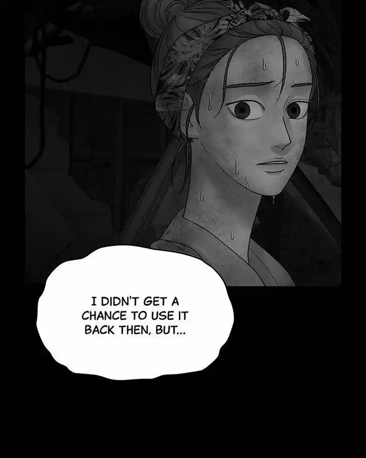 Chasing Tails Ch.012