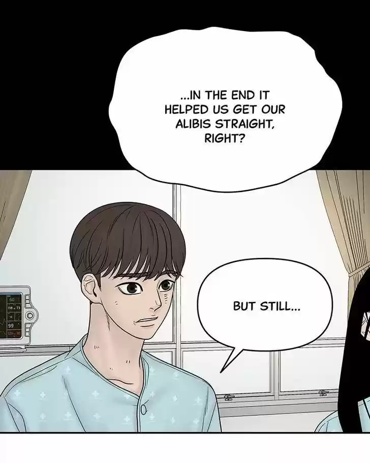 Chasing Tails Ch.012