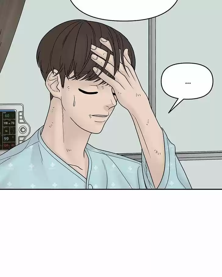 Chasing Tails Ch.012