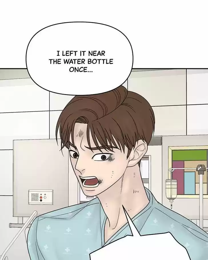 Chasing Tails Ch.012