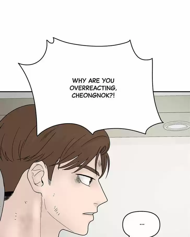 Chasing Tails Ch.012