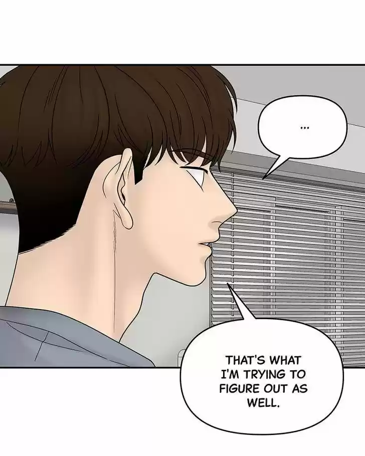 Chasing Tails Ch.013