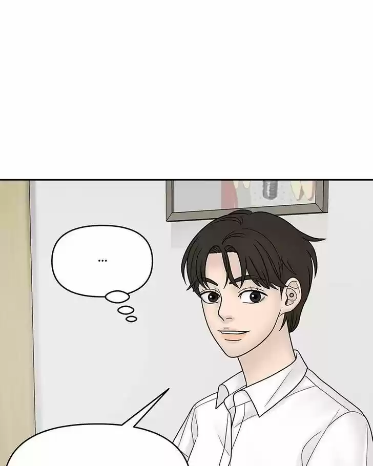 Chasing Tails Ch.013