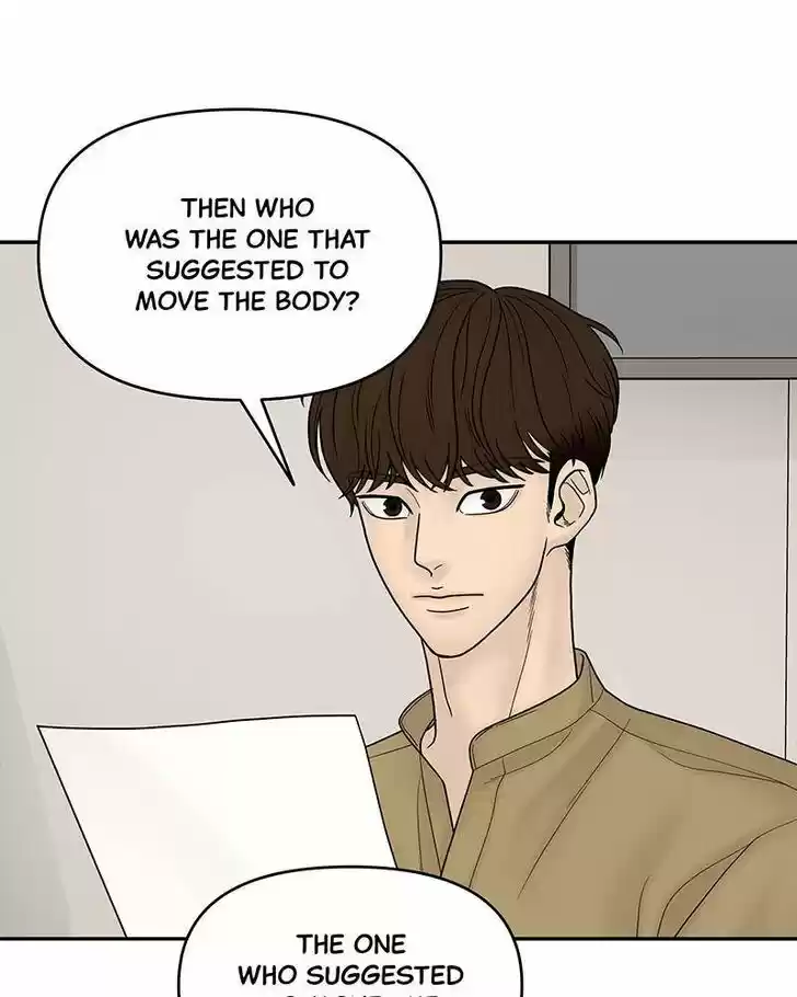 Chasing Tails Ch.013