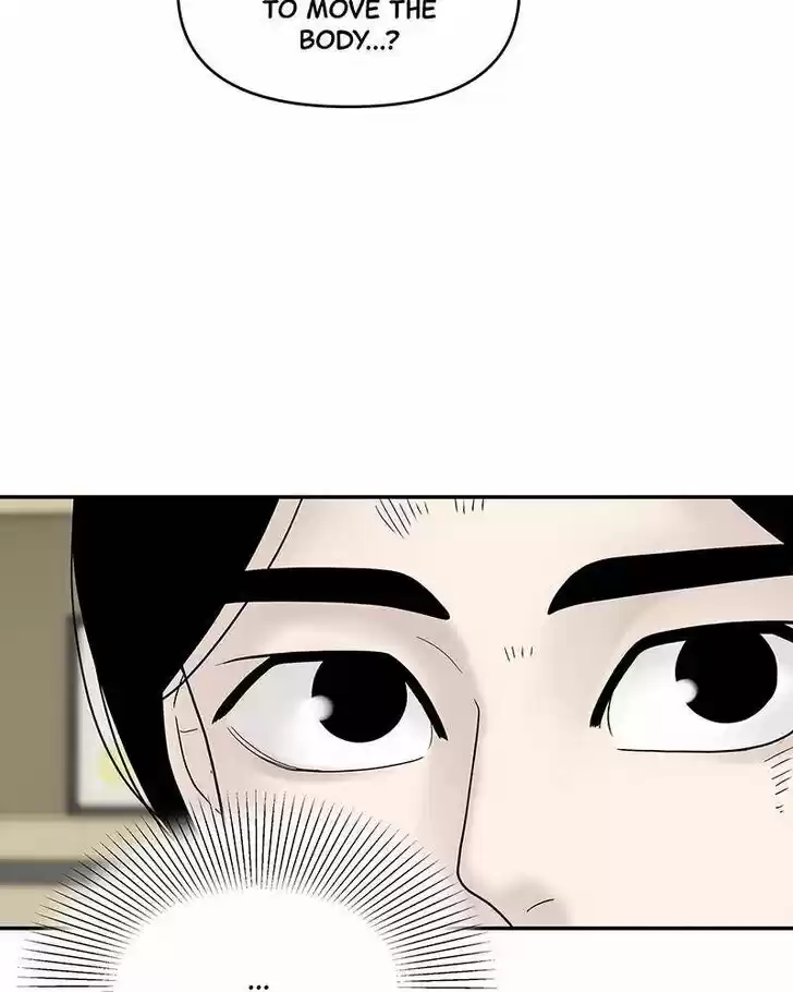 Chasing Tails Ch.013