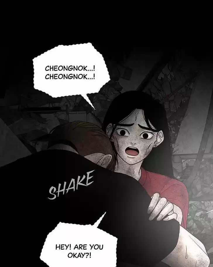 Chasing Tails Ch.013