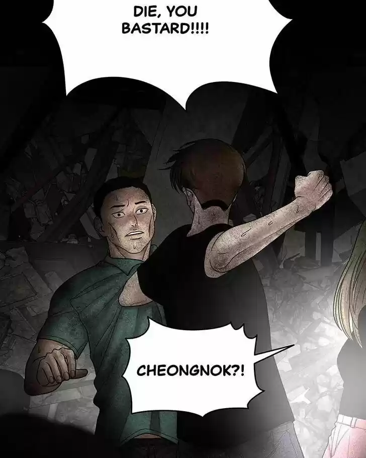 Chasing Tails Ch.013