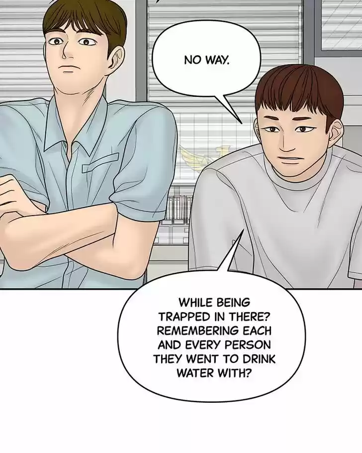 Chasing Tails Ch.014