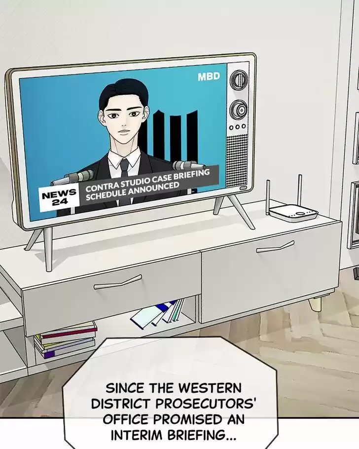 Chasing Tails Ch.017