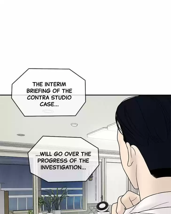 Chasing Tails Ch.017