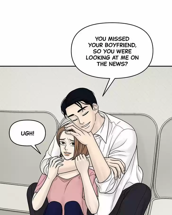 Chasing Tails Ch.017