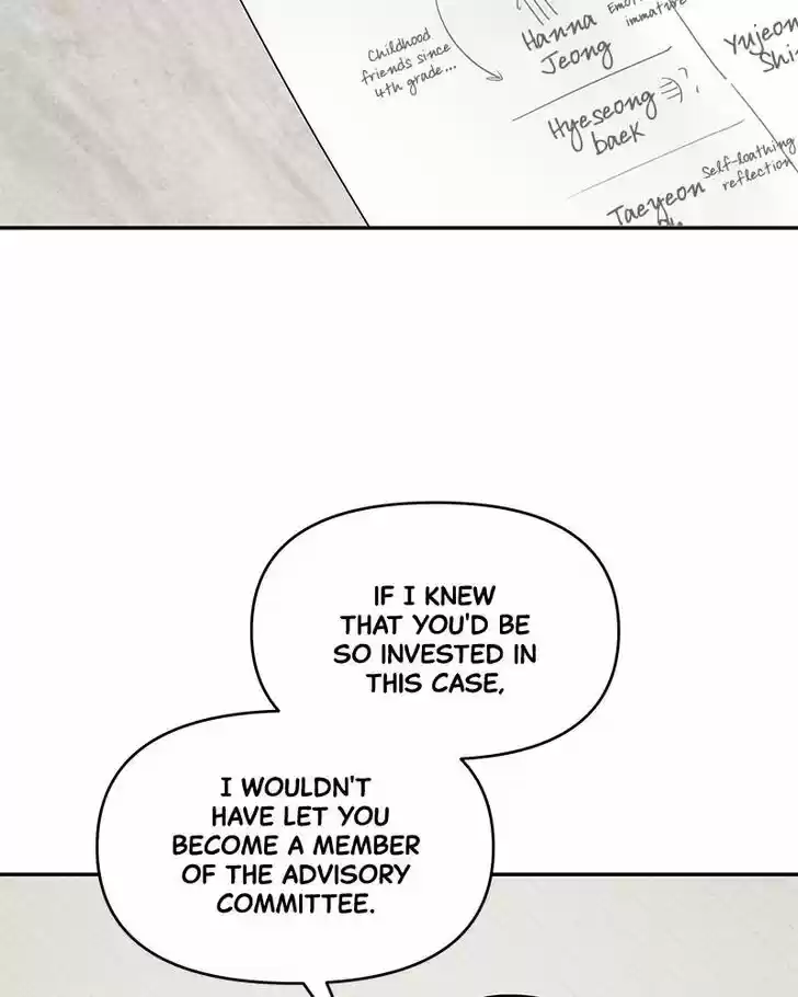 Chasing Tails Ch.017